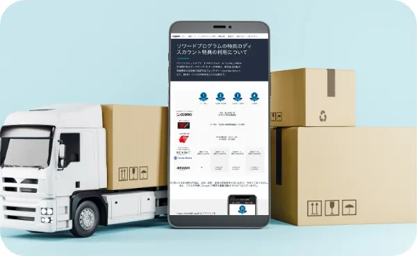 配送トラックと段ボール箱の前に置かれた、特典案内を表示したスマートフォン